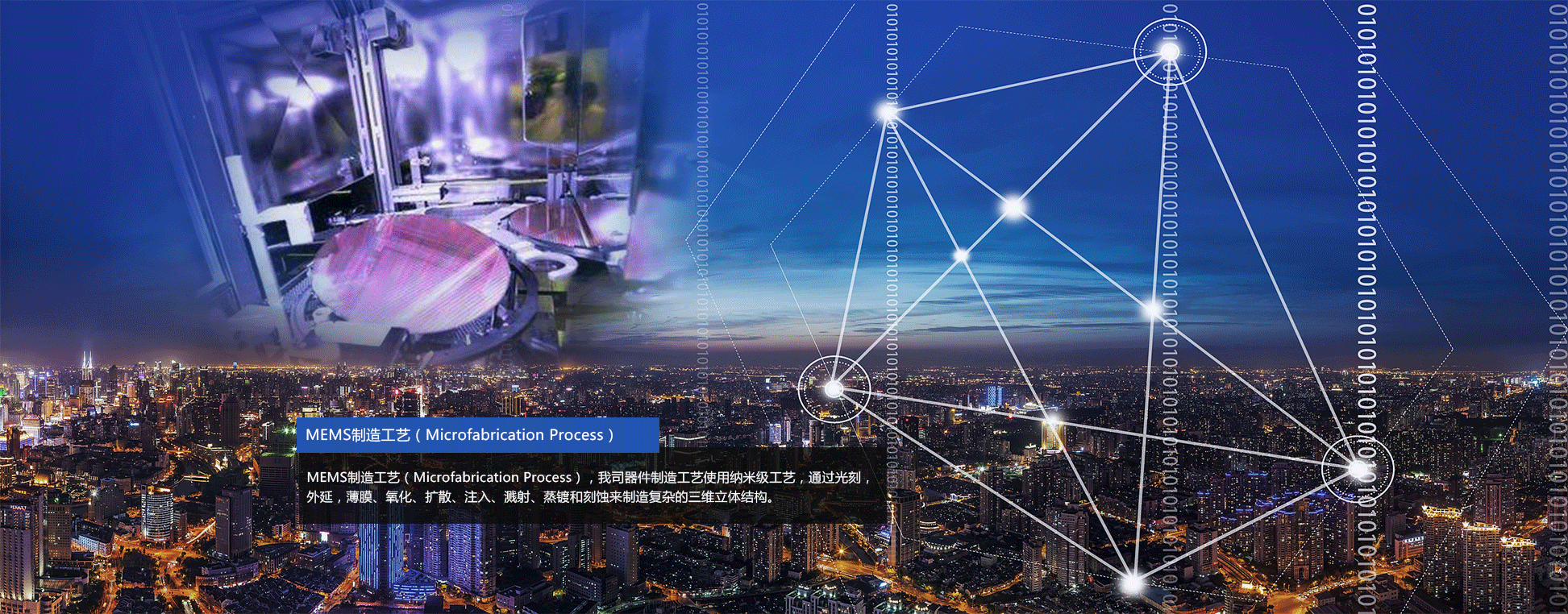 諾思維科技公司